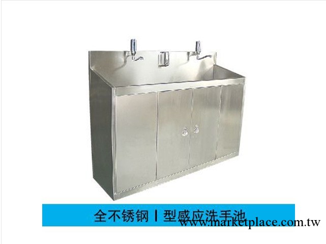 廠傢供應 質量保證 多種型號 醫用雙人洗手池工廠,批發,進口,代購