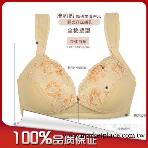 韓國孕婦前開扣哺乳胸罩 純棉 孕婦內衣全棉 喂奶胸罩胸罩 928mn工廠,批發,進口,代購