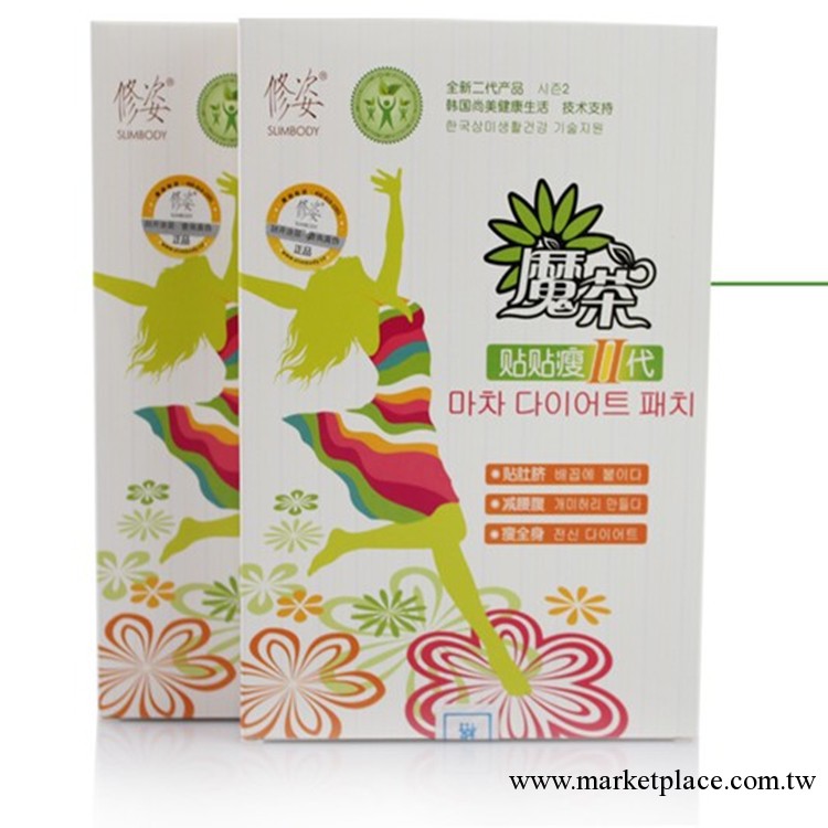 韓國尚美修姿魔茶貼貼瘦二代減肥貼睡睡瘦懶人貼加強版魔茶2代工廠,批發,進口,代購