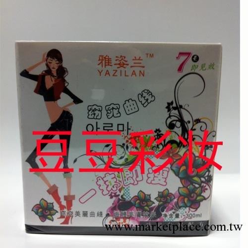雅姿蘭 一抹即瘦 按摩膏 減肥膏 300ml 4705工廠,批發,進口,代購