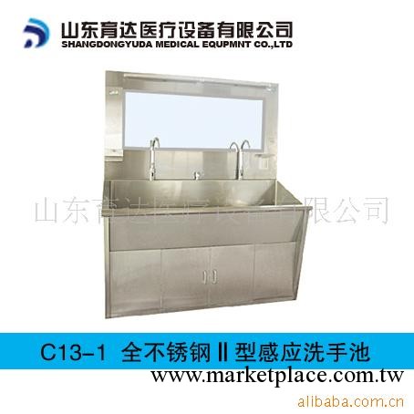 供應 全不銹鋼I型感應洗手池  全不銹鋼II型感應洗手池 醫療設備工廠,批發,進口,代購