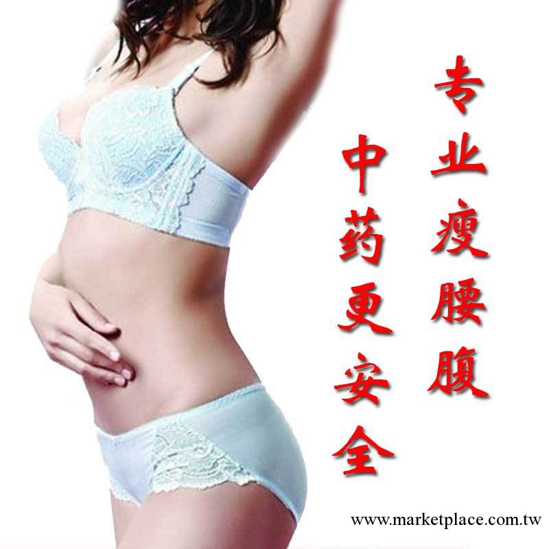 百雨堂 強效瘦腰中藥油 瘦腰腹 瘦肚子 減肥消脂肪 中藥油瘦肚腩工廠,批發,進口,代購