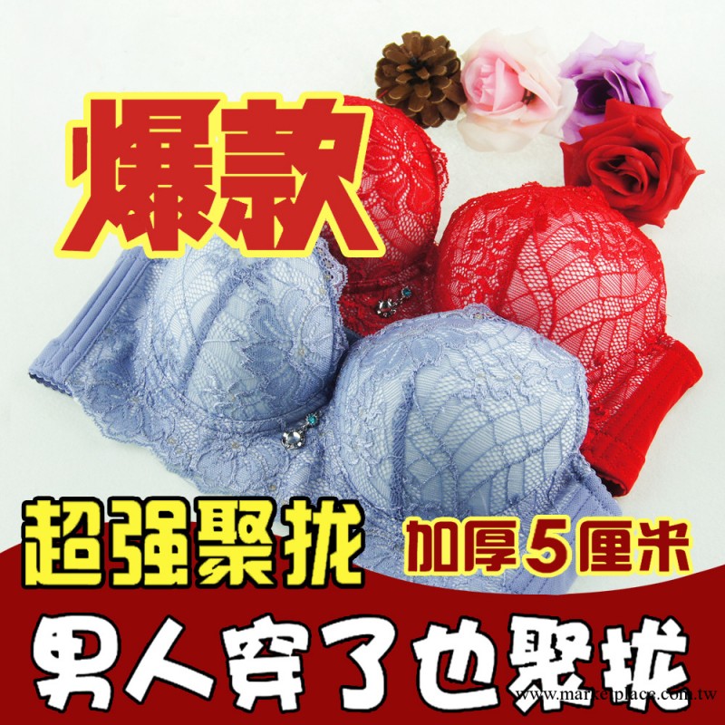 加厚胸罩 超厚聚攏胸罩 特厚超厚5cm小胸爆乳調整聚攏性感內衣工廠,批發,進口,代購