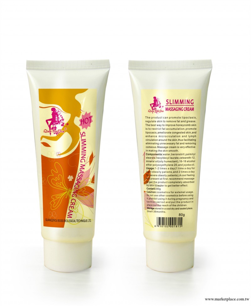 供應纖美減肥按摩啫喱 Slimming massaging gel工廠,批發,進口,代購