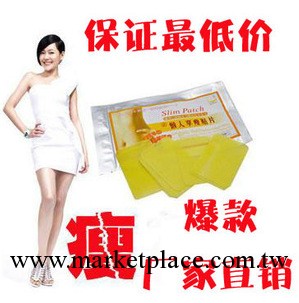 廠傢批發正品睡睡瘦，小S懶人享瘦貼,瘦身貼，減肥貼，睡睡貼工廠,批發,進口,代購