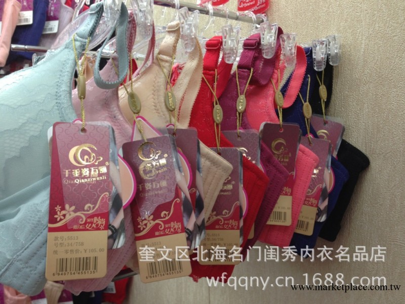 女士內衣批發千姿萬麗5513蕾絲花邊內置精油水袋珍珠按摩胸罩工廠,批發,進口,代購