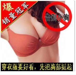◣性感深V精油水袋按摩A杯加厚聚攏光面胸罩◢小胸系列353工廠,批發,進口,代購