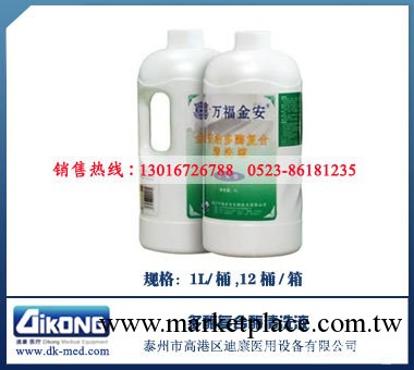 多酶復合酶清洗液/清洗劑工廠,批發,進口,代購