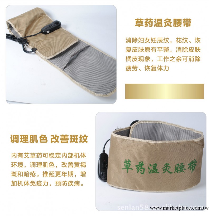 正品草藥溫灸腰帶 艾灸腰帶 瘦身減肥腰帶 發熱緩解腰部酸痛疲勞工廠,批發,進口,代購