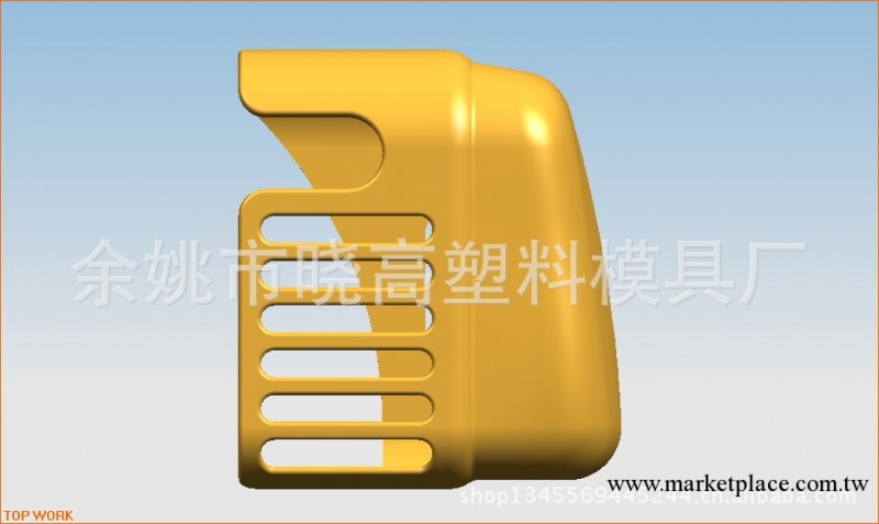模具制造 設計 開發塑料制品  註塑模具工廠,批發,進口,代購