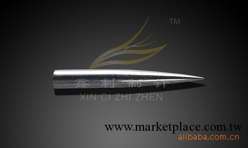 供應批發廠傢直銷產品 鋼針 驚爆特優 鋼針工廠,批發,進口,代購