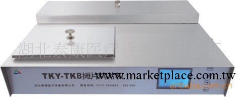 攤片烤片機（漂片烘片機）工廠,批發,進口,代購