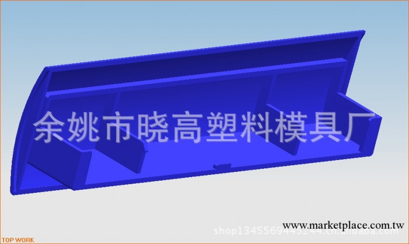 專業供應模具制造 註塑產品工廠,批發,進口,代購