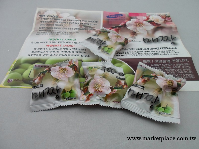 清腸排毒通便 減肥 瘦身減肥產品 價格優惠 品質保證工廠,批發,進口,代購