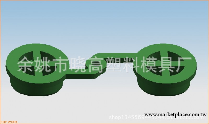 註塑模具開發 塑料模具供應模具制造註塑產品工廠,批發,進口,代購