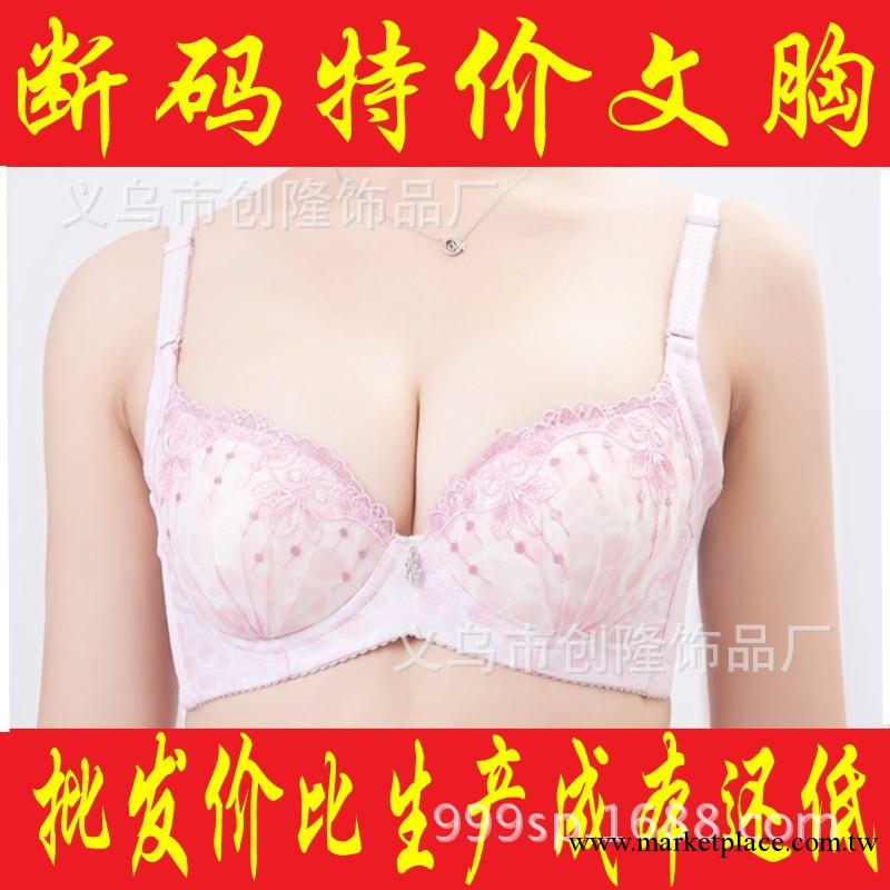 廠傢直銷 雜款整單女 庫存處理胸罩 內衣批發低價 地攤熱賣 熱銷工廠,批發,進口,代購