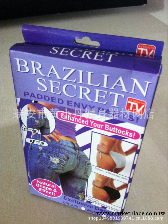 Brazilian Secret 女士墊臀內褲 翹臀美體內褲 塑身提臀褲工廠,批發,進口,代購