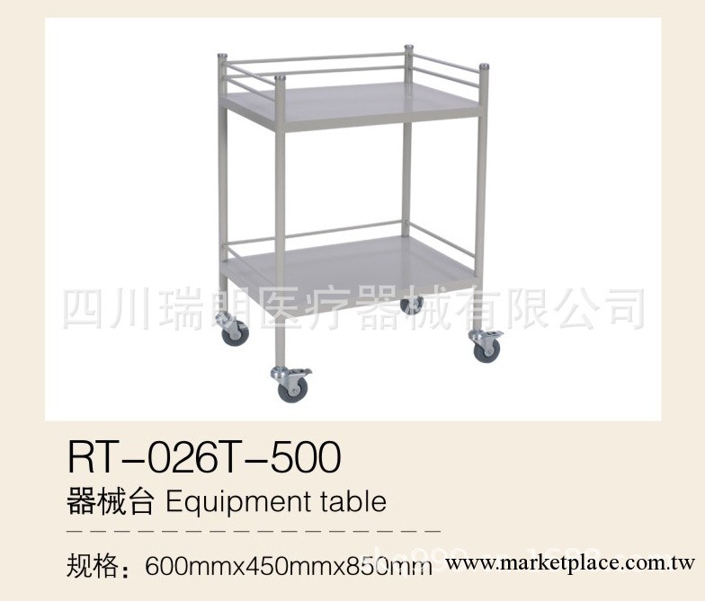器械臺 醫療器械 醫用推車 醫院設備 醫護輔助 病房 治療 檢查工廠,批發,進口,代購