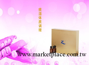 ROVLT痰濕體質減肥工廠,批發,進口,代購