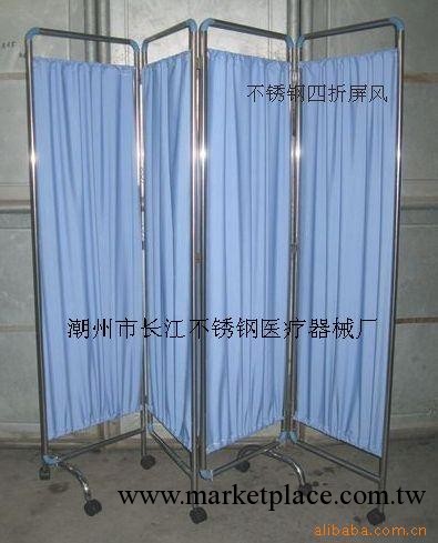 供應不銹鋼四折屏風 可拆裝四折屏風 病房設備工廠,批發,進口,代購
