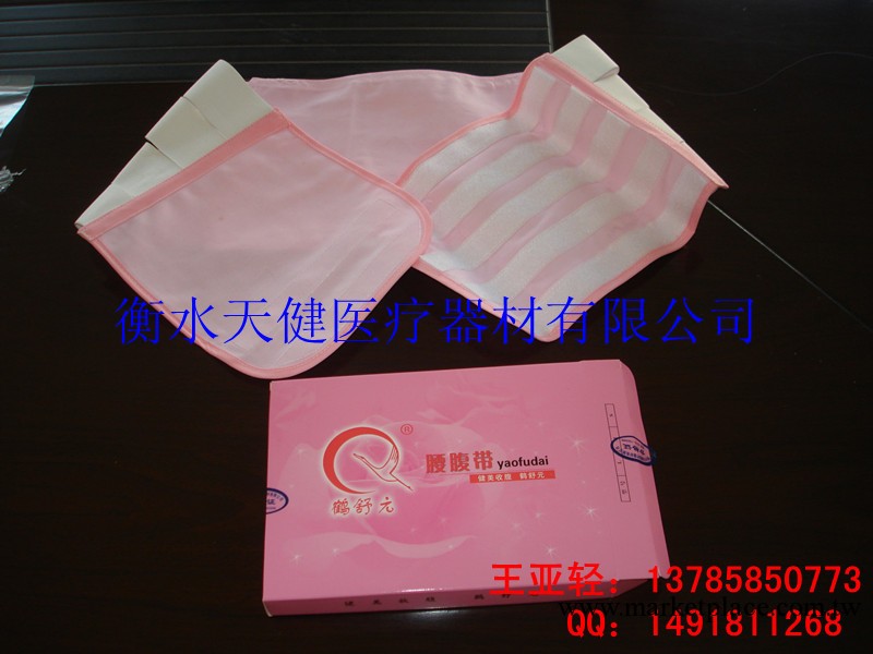 新三片產後復健帶/產後腹帶/束腹帶/減肥瘦身帶工廠,批發,進口,代購