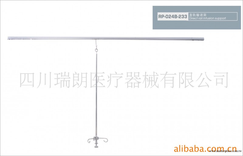供應天軌輸液架，醫療器械，醫療設備， 輸液架 不銹鋼輸液架工廠,批發,進口,代購