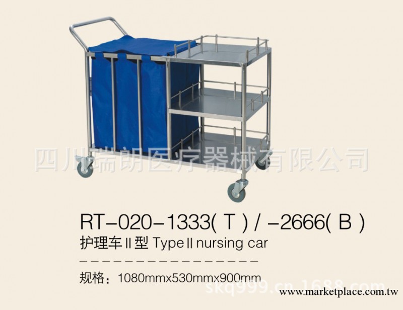 護理車 醫療器械 醫用推車 醫院設備 醫護輔助  護理 治療 清潔工廠,批發,進口,代購