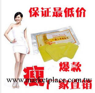 批發正品小S減肥貼片懶人享瘦貼 瘦身貼 睡睡貼 睡睡瘦 瘦瘦貼工廠,批發,進口,代購