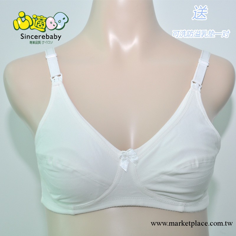 正品心適貝貝孕產婦純棉哺乳胸罩胸罩(產前產後)9906工廠,批發,進口,代購