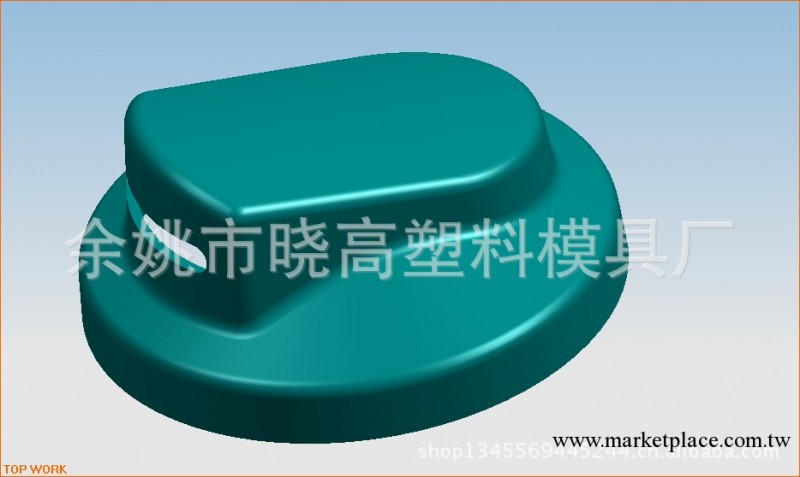 專業供應模具制造廠傢和 塑料制品定做 註塑模具工廠,批發,進口,代購