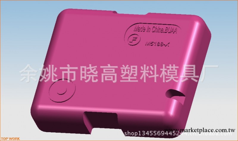 專業供應塑料模具制品加工塑料模具工廠,批發,進口,代購