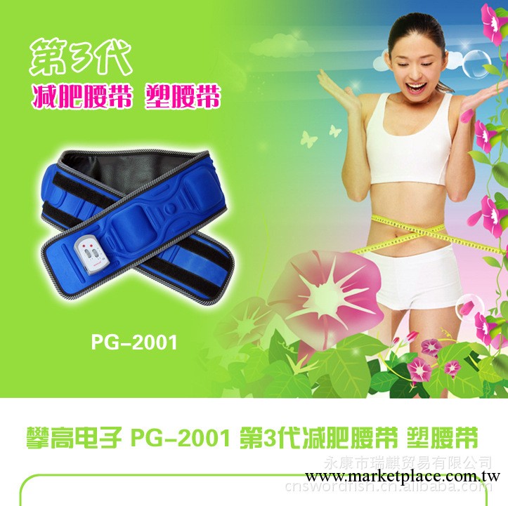 按摩減肥腰帶廠傢熱銷推薦 美體瘦身器具 減肥腰帶 塑腰帶工廠,批發,進口,代購