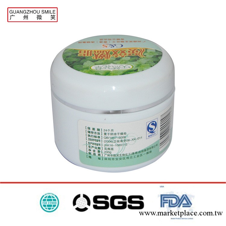 Leptin 瘦身啫喱 強效燃脂 藍色冰晶減肥啫喱批發/OEM工廠,批發,進口,代購
