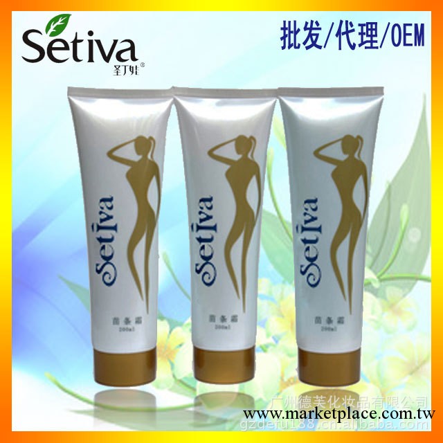 2013阿裡實地認證廠傢 OEM100%純天然減肥 植物清油 天然減肥工廠,批發,進口,代購