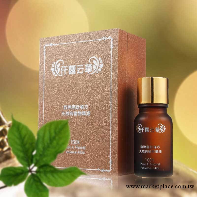 仟露雲草 瘦手臂精油 按摩刮痧瘦胳膊燃脂 消除手臂贅肉 瘦身減肥工廠,批發,進口,代購
