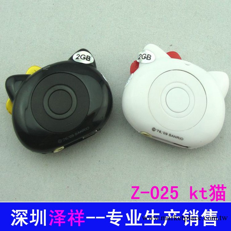 Hello Kitty mp3 KT貓MP3 小貓MP3 MP3批發Z-025批發・進口・工廠・代買・代購