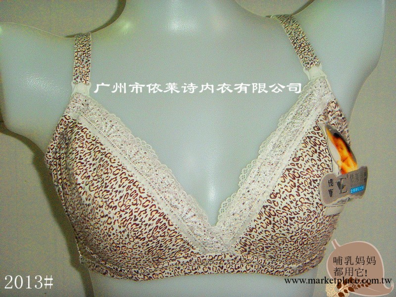 全新純棉上開扣哺乳胸罩工廠,批發,進口,代購