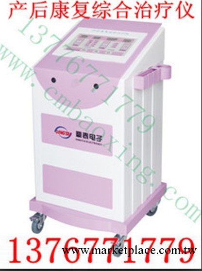 【廠傢直銷】供應產後復健治療機（手推型）100%品質保證工廠,批發,進口,代購