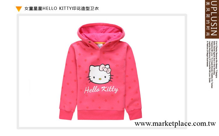 2013女童秋衛衣加厚純棉抓絨春秋hello kitty兒童中大童裝凱蒂貓工廠,批發,進口,代購