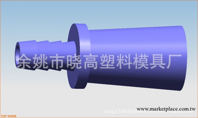 精密模具加工 制造塑料產品註塑模具工廠,批發,進口,代購