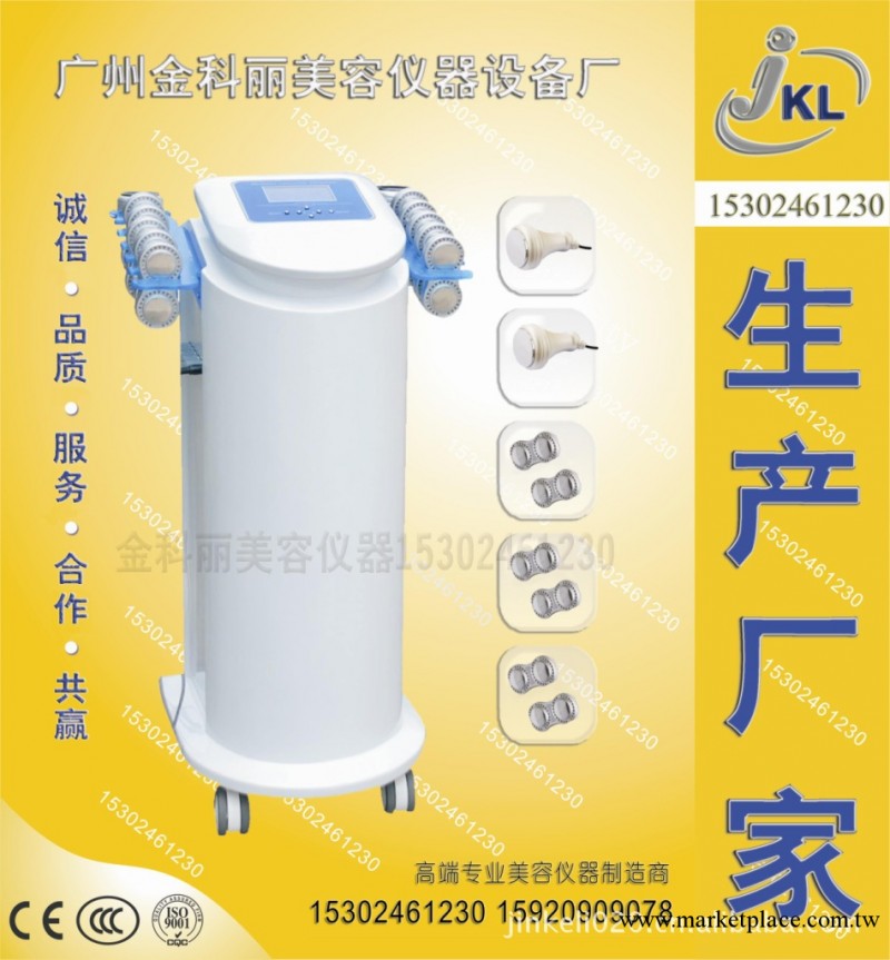 廠傢直銷 電減肥機 4c減肥 40K八字強力RF射頻減肥爆脂機工廠,批發,進口,代購