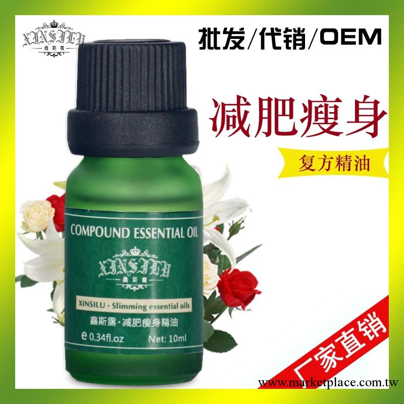 鑫斯露 升韻緊實按摩油復方 提升緊致 改善下垂 減肥瘦身精油工廠,批發,進口,代購