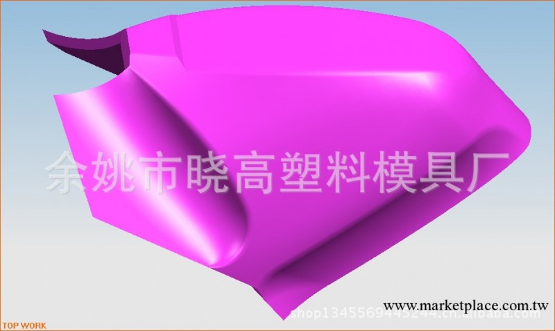 專業供應精密模具加工 制造塑料產品註塑模具工廠,批發,進口,代購