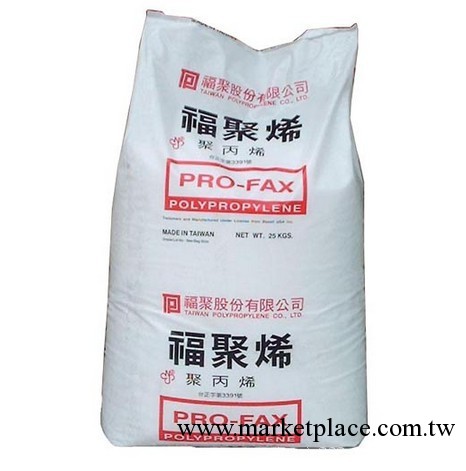 【供應醫用級聚丙烯】透明醫療針筒耐黃變PP原料ST757M 臺灣福聚工廠,批發,進口,代購