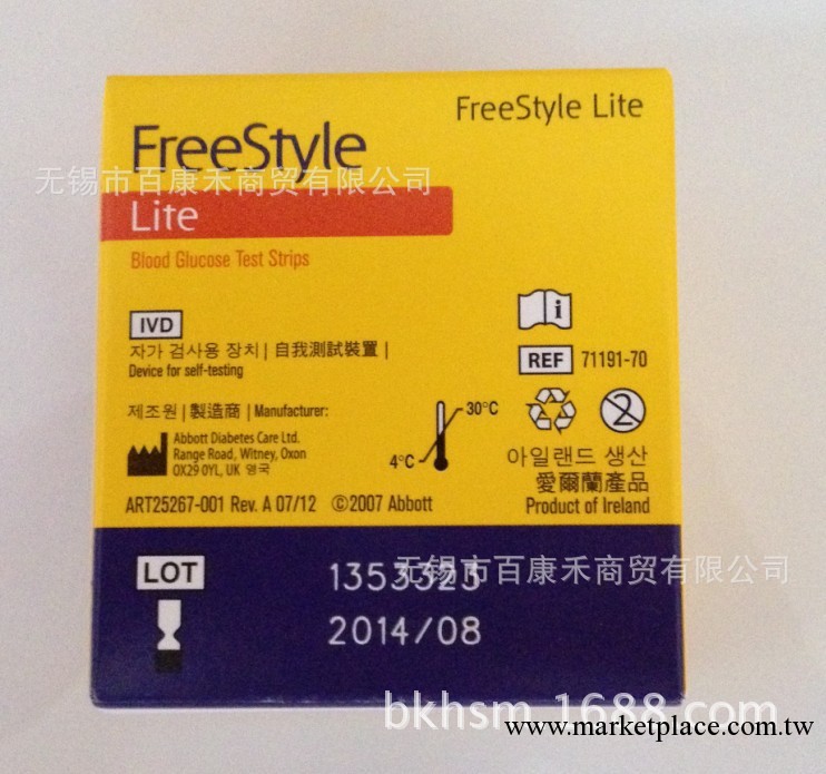 利舒坦血糖機試紙freestylelite5代利舒坦越捷試紙50條14年11月工廠,批發,進口,代購