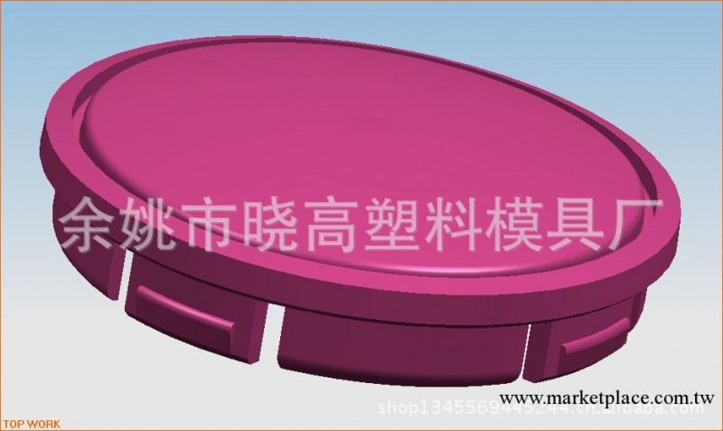 專業供應餘姚精密模具廠 塑料模具制造和 註塑產品工廠,批發,進口,代購