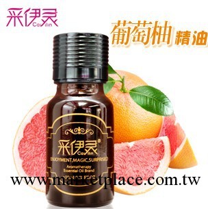 A【優質品牌】值得信賴采伊靈CE0807葡萄柚精油10ml瘦身減肥精油批發・進口・工廠・代買・代購