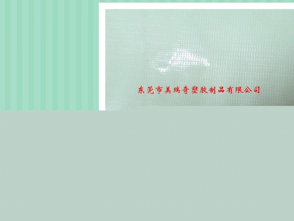 pvc夾網佈200*300 PVC夾網佈批發・進口・工廠・代買・代購