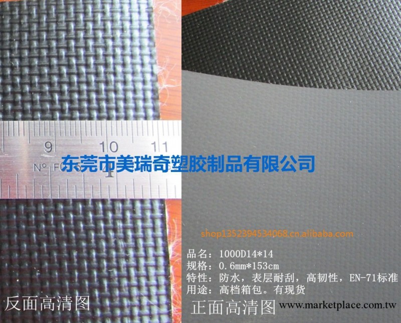 pvc夾網佈 有現貨PVC夾網佈1000D14*14 pvc夾網佈批發・進口・工廠・代買・代購