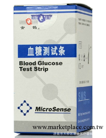 金鵲 血糖測試條 測血糖 A型 10條 一盒裝 傢用血糖試紙 血糖機試工廠,批發,進口,代購